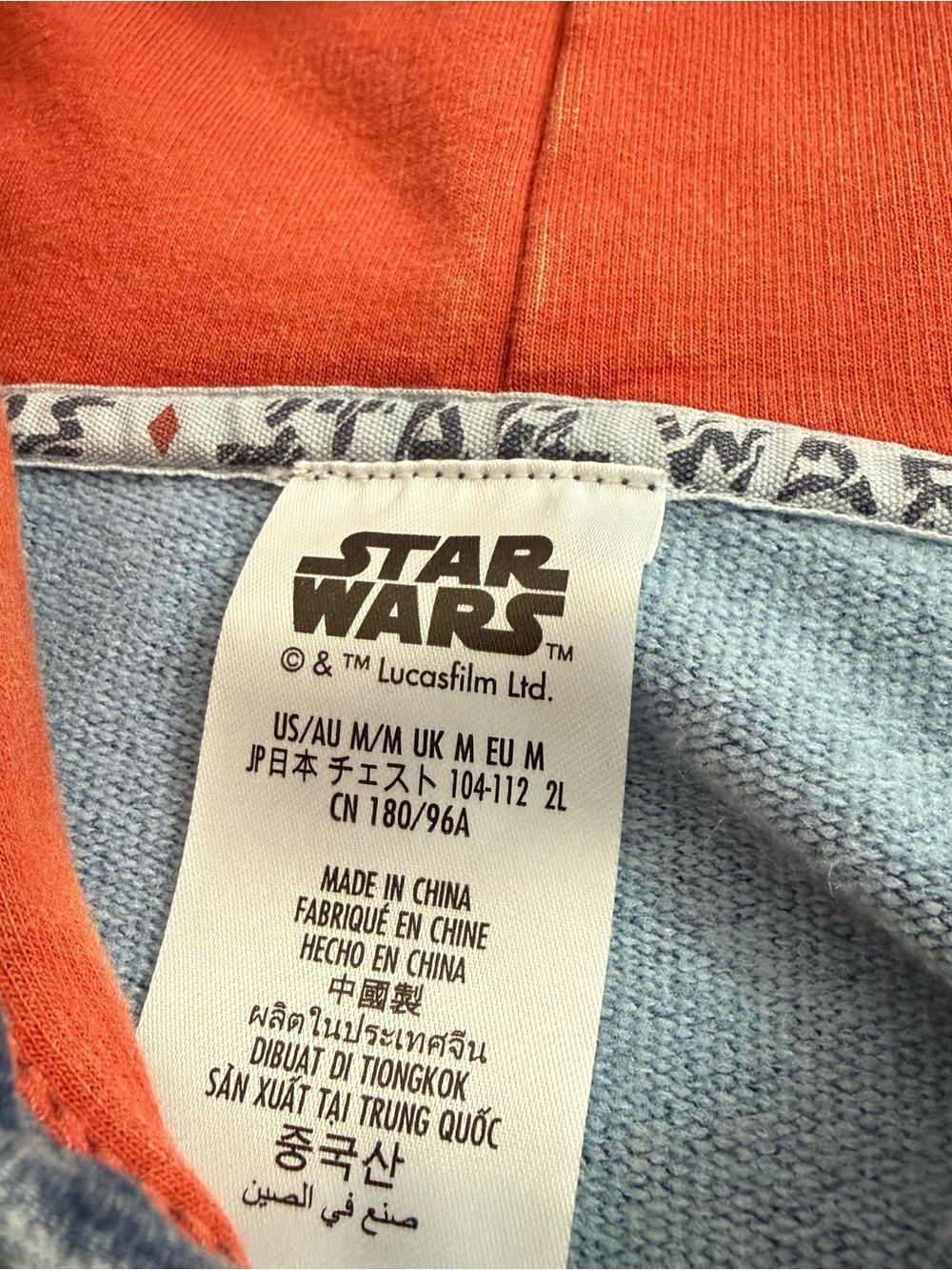 Disney Parks Ashley Eckstein Ahsoka Collection - Star Wars Zipper Hoodie - Picture 10 of 10